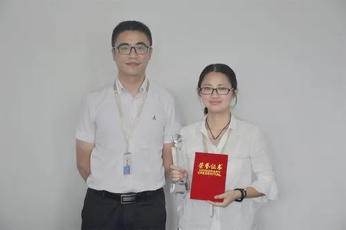 长春优秀员工